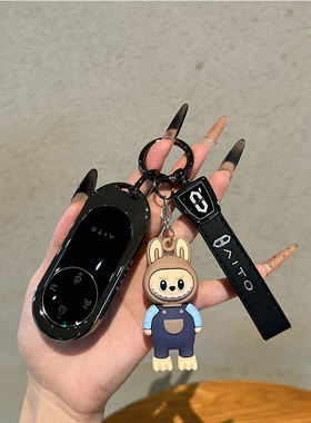 适用问界M9/M8钥匙套华为新M7增程UItra纯电MAX版高档金属包壳扣