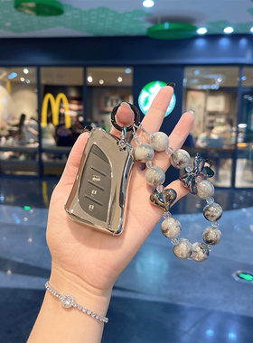 适用雷克萨斯ES200钥匙包es300h壳ux260h车LS500h扣260钥匙套女