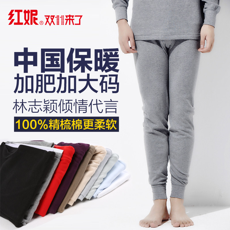 Pantalon collant Moyen-âge simple en coton - Ref 776206 Image 5