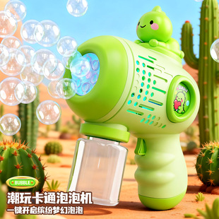 新款泡泡机玩具儿童手持电动泡泡枪小钢炮全自动吹泡泡摆地摊批发