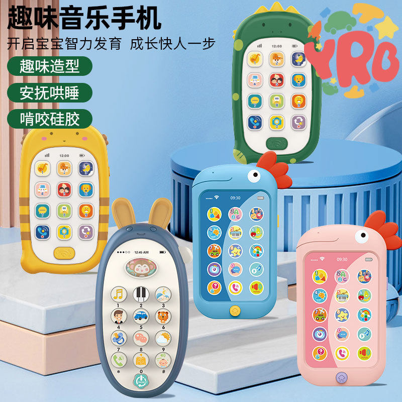 新款婴儿童卡通仿真兔子手机音乐早教益智认知故事机安抚玩具批发
