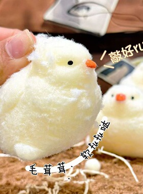 宠蜂蜜小鸡崽捏捏乐解压玩具胖嘟嘟小熊家居摆件软糯可爱小熊玩具