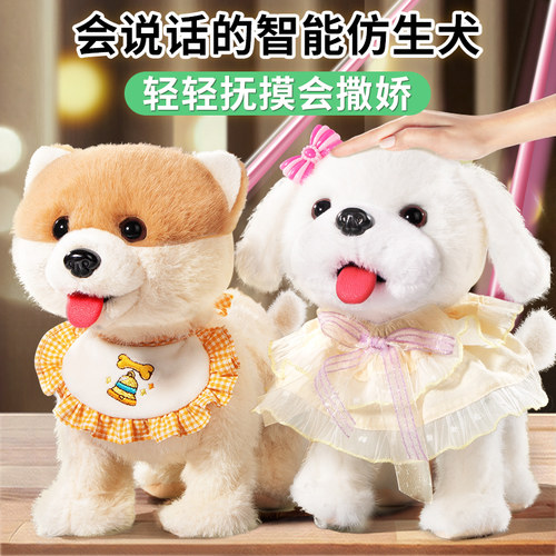 像真的小狗一样！童年陪伴电子犬