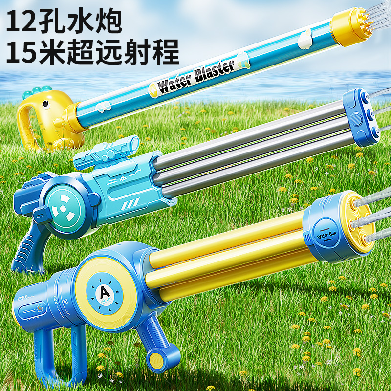 儿童抽拉水枪水炮玩具