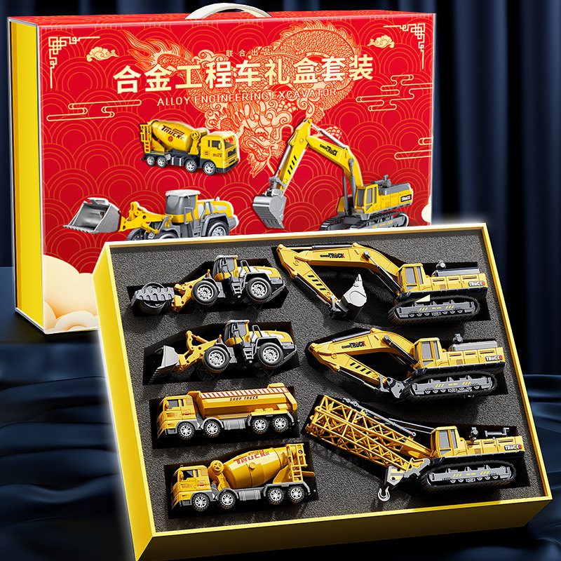 儿童大合金工程车玩具男孩礼物套装挖掘机推土搅拌勾吊车3小汽车6,玩具/童车/益智/积木/模型,惯性/回力/滑行玩具,淘宝优惠券,粉丝福利购,淘宝优惠卷