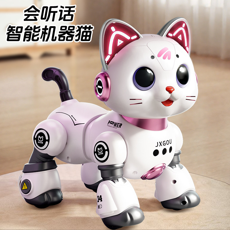 智能机器猫电动遥控男女孩玩具儿童自动避障手势感应宠物生日礼物,玩具/童车/益智/积木/模型,电动/遥控车,淘宝优惠券,粉丝福利购,淘宝优惠卷