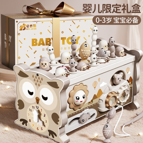 【宝宝周岁】益智早教百宝箱玩具