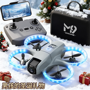 男孩玩具生日礼物新年无人机6岁8以上10十儿童实用高端 遥控飞机