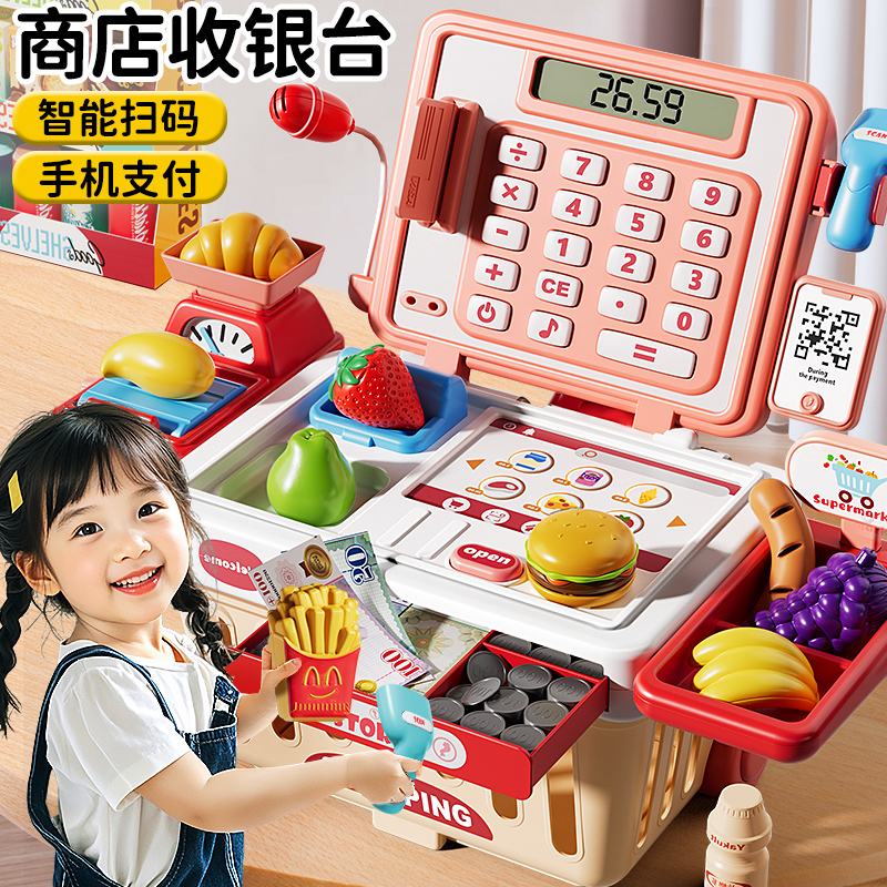 可中英文扫描识别收银机