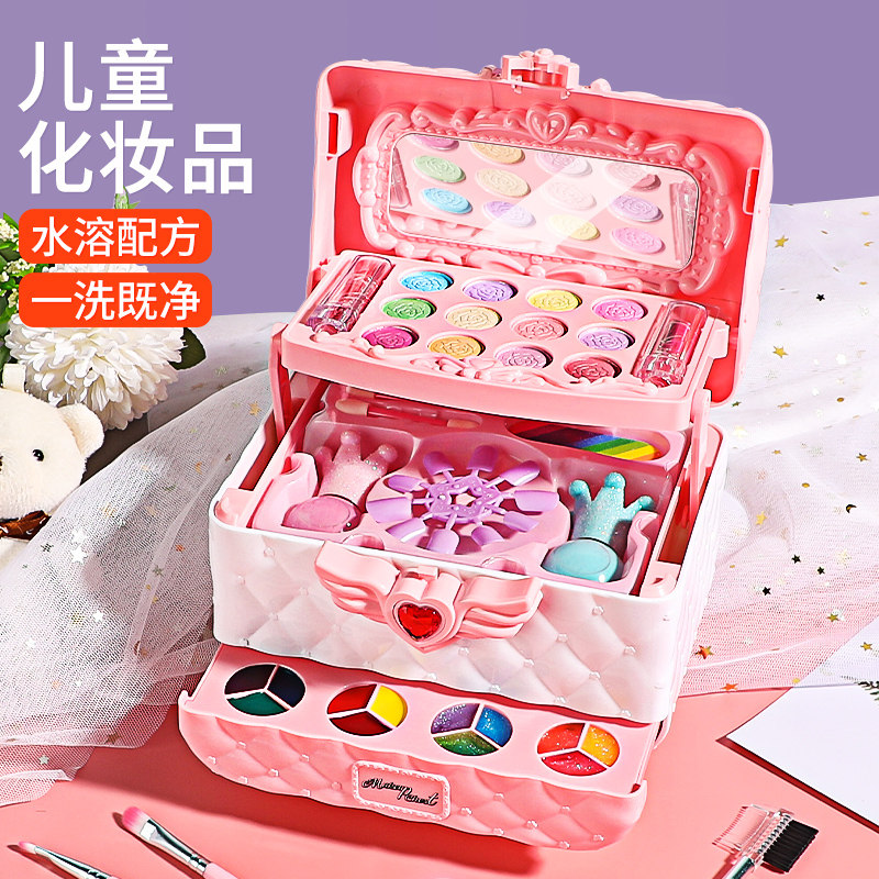 儿童化妆品玩具女孩套装无毒公主化妆盒箱小孩子彩妆宝宝女童3一9
