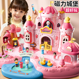 艾莎公主磁力城堡玩具6小女孩4儿童积木拼图益智3生日礼物5岁爱莎