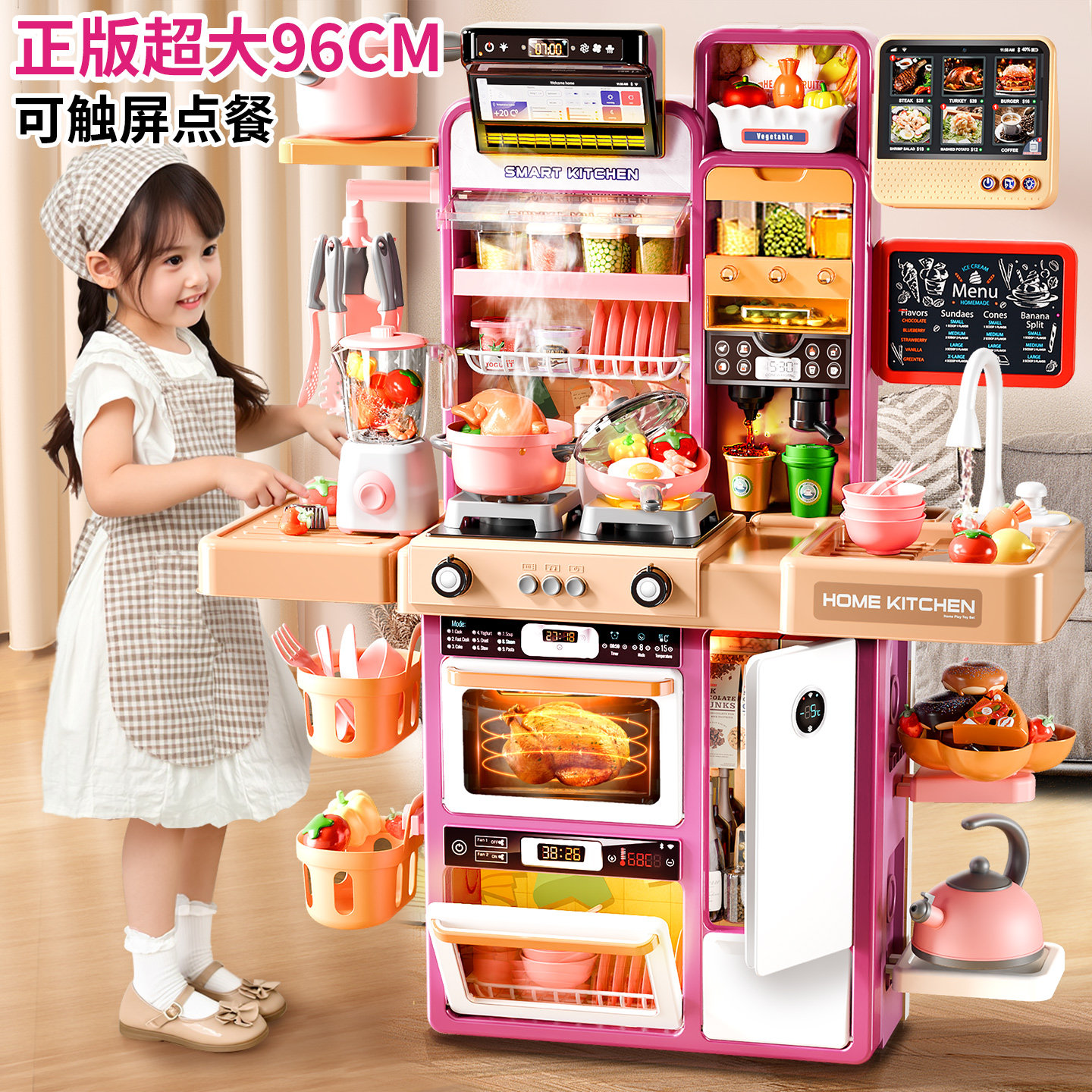 过家家厨房玩具水果切切乐宝宝儿童仿真煮做饭厨具男女孩新年礼物,玩具/童车/益智/积木/模型,切切看/切切乐,淘宝优惠券,粉丝福利购,淘宝优惠卷