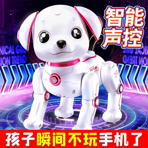 机械狗智能仿真电动会走路会叫