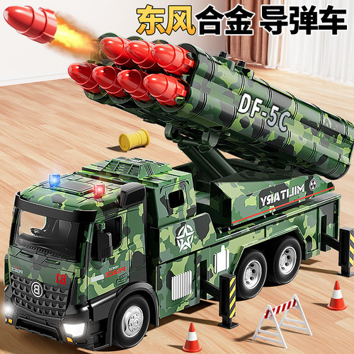 合金东风5c导弹模型炮弹发射车