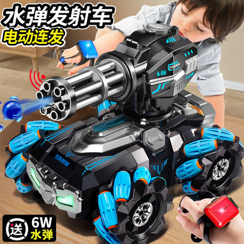 儿童水弹坦克车玩具男孩