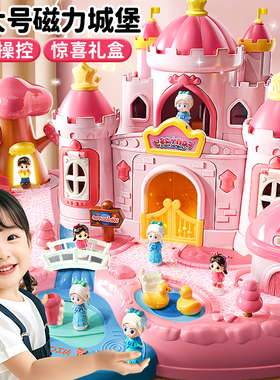 小女孩子积木玩具磁力艾莎城堡冰雪公主生日礼物3新年礼品6岁儿童