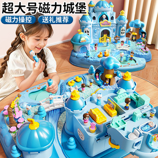 女孩子磁力积木拼装 儿童玩具女童艾爱莎公主3城堡4礼物6岁5新年小