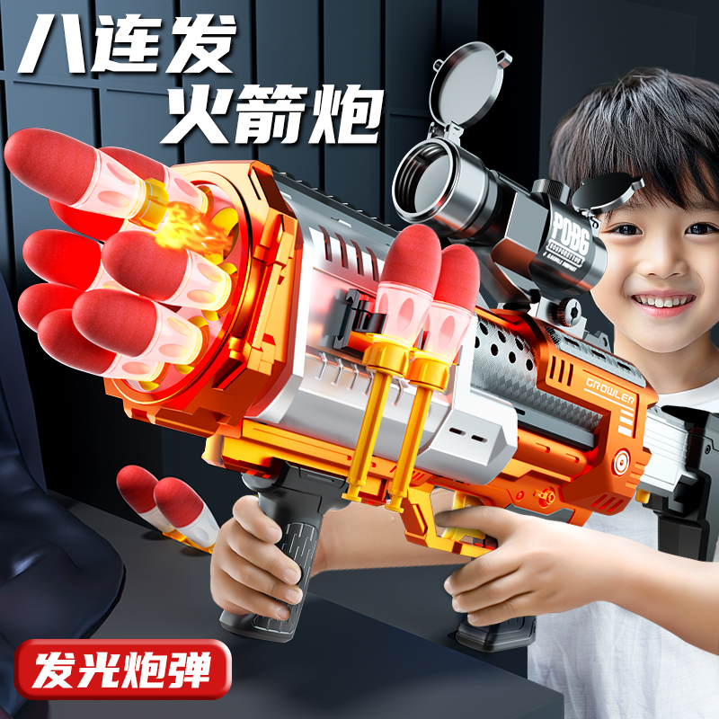电动连发火箭炮筒益智玩具枪儿童男孩软弹枪新款2025黑科技狙击抢