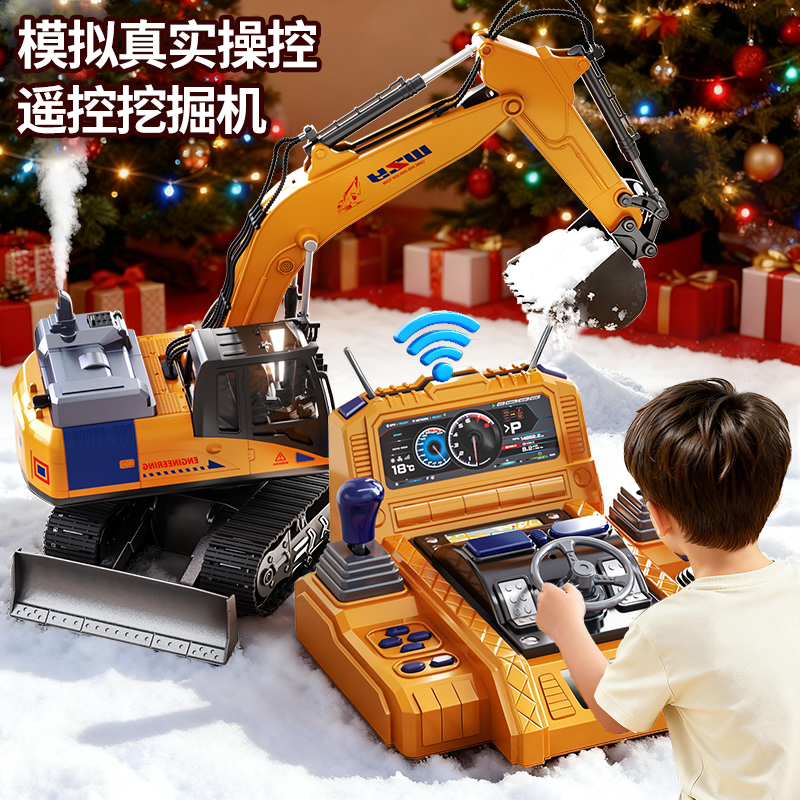 超大号模拟真实驾驶遥控挖掘机