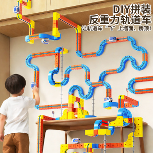 百变磁力轨道儿童益智玩具车女男孩积木3电动到6岁磁吸小火车礼物