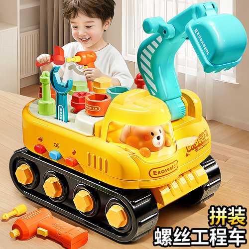 [双向电钻]多功能螺母工程车