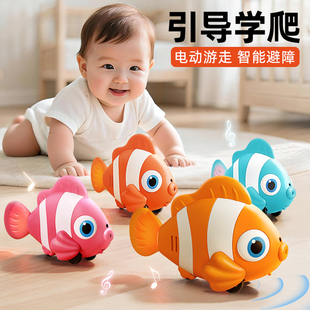 儿童鱼玩具宝宝会动会跑的小鱼跳舞电子学爬引导婴儿幼儿电动爬行
