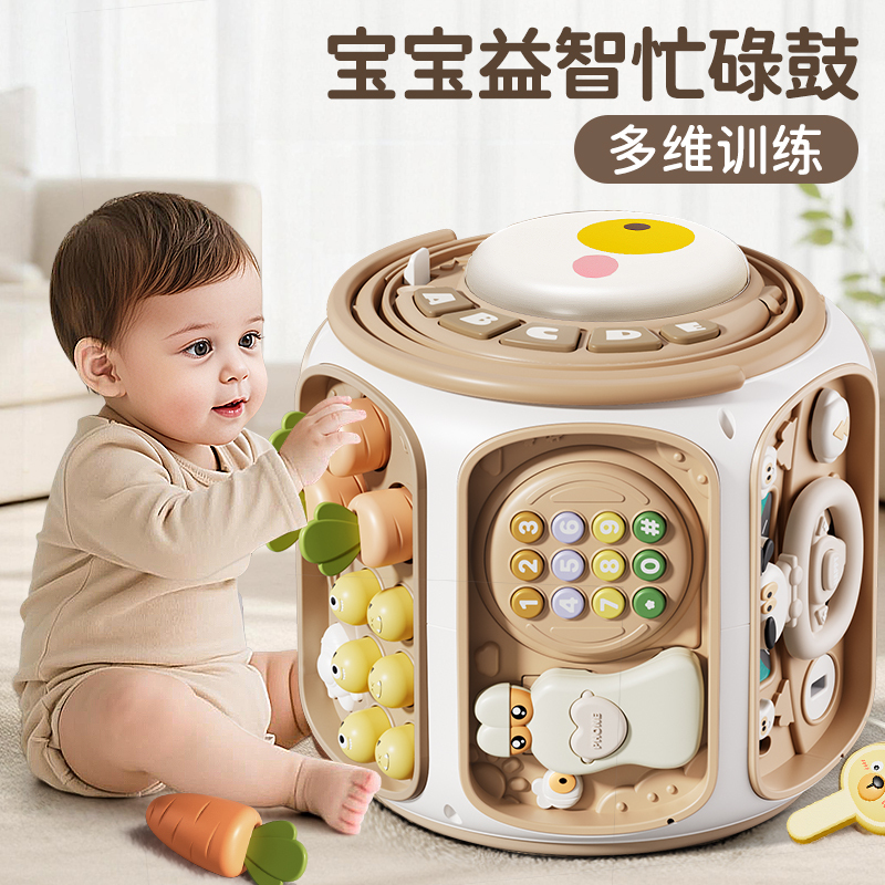 宝宝周岁礼物多功能奶咖鼓