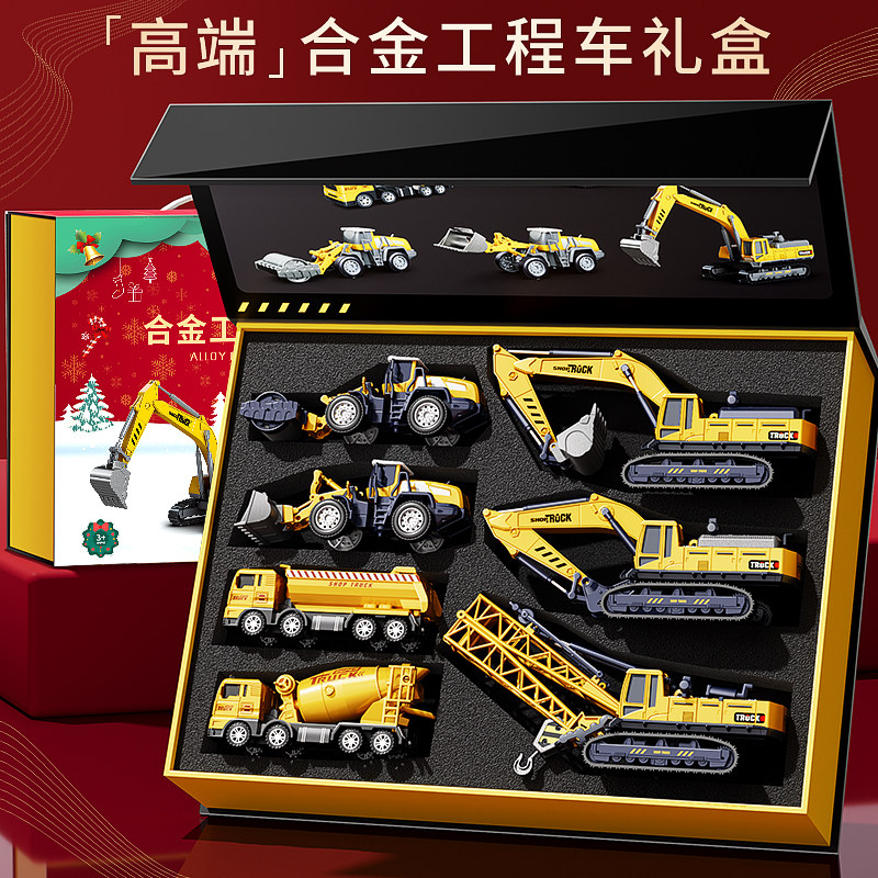 2026新款儿童挖掘机玩具男孩子3岁6合金工程车套装小汽车生日礼物,玩具/童车/益智/积木/模型,惯性/回力/滑行玩具,淘宝优惠券,粉丝福利购,淘宝优惠卷