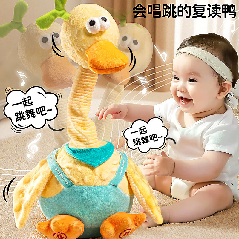 学舌复读毛绒鸭!学说话公仔