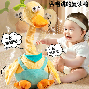 复读鸭学说话婴儿玩具0-1一3岁宝宝会说话的鸭子玩偶公仔周岁礼物