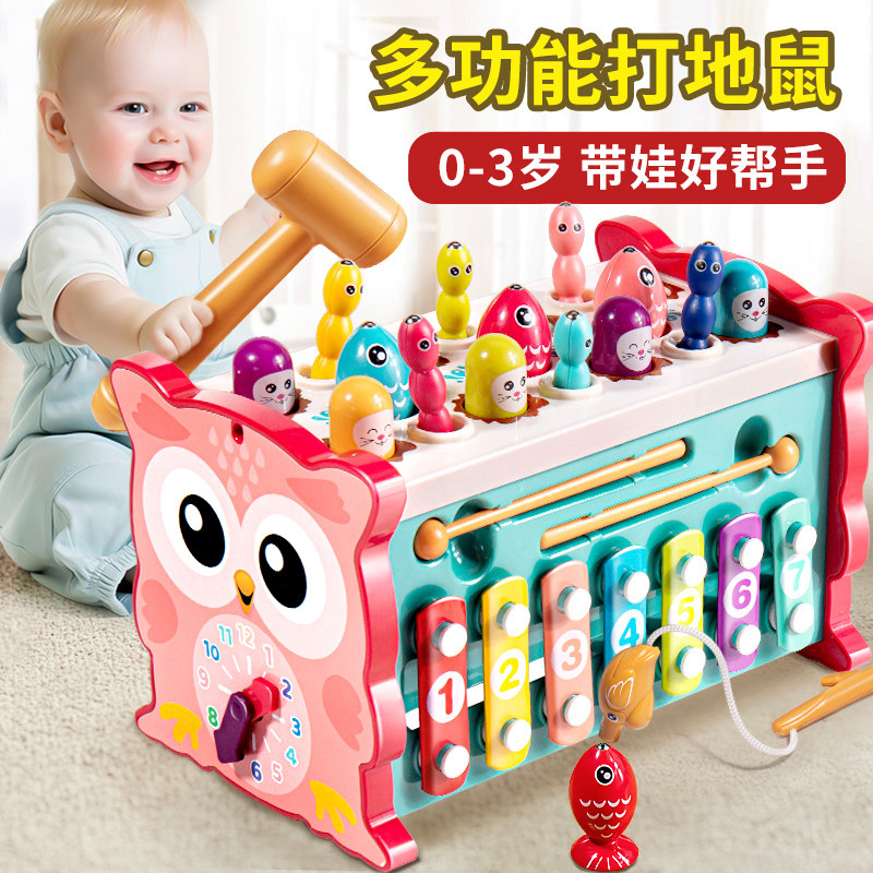 婴儿玩具1一3岁儿童0宝宝益智早教10男女孩8幼儿6个月2周岁礼物12,玩具/童车/益智/积木/模型,摇铃,淘宝优惠券,粉丝福利购,淘宝优惠卷