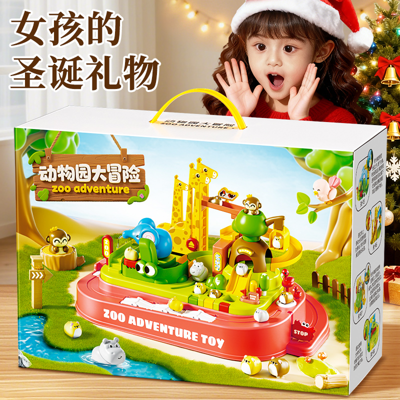 网红爆款过家家女孩子的生日礼物