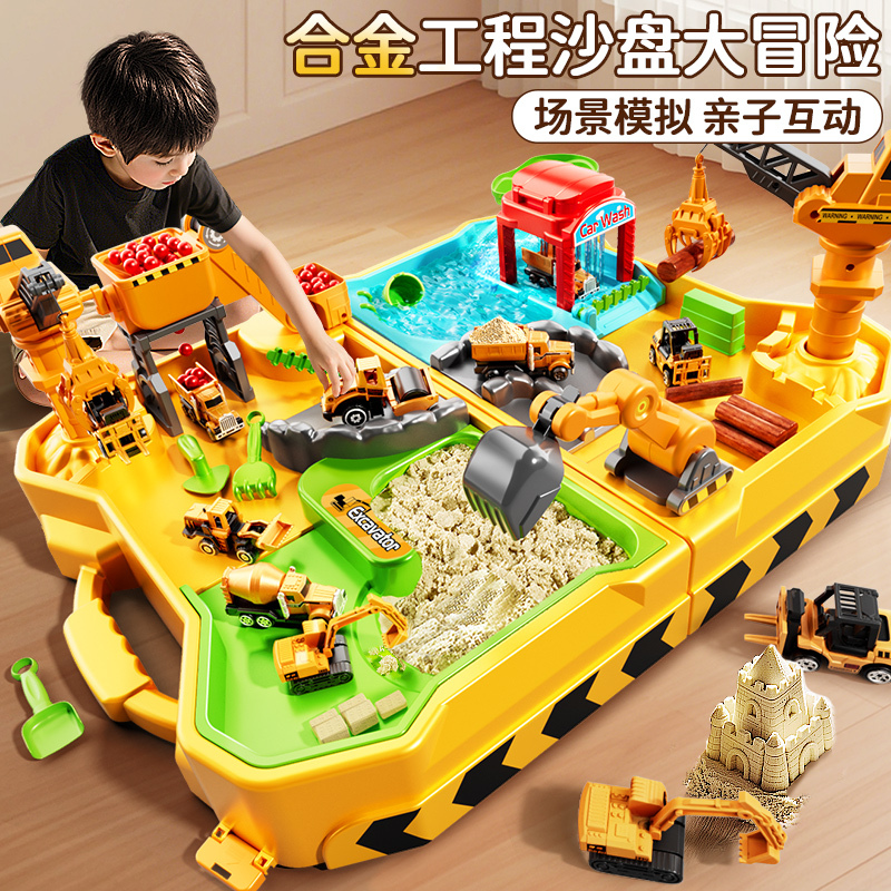 超大合金工程场景【玩法十合一】