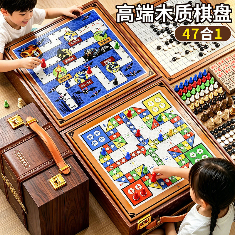 木质多功能棋盘多合一儿童棋类益智玩具跳棋飞行棋五子棋象棋桌游