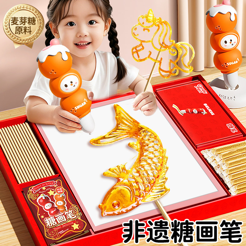 2026网红爆款儿童糖画笔生日礼物过家家女孩玩具女童3-6周岁男孩7,玩具/童车/益智/积木/模型,过家家玩具,淘宝优惠券,粉丝福利购,淘宝优惠卷