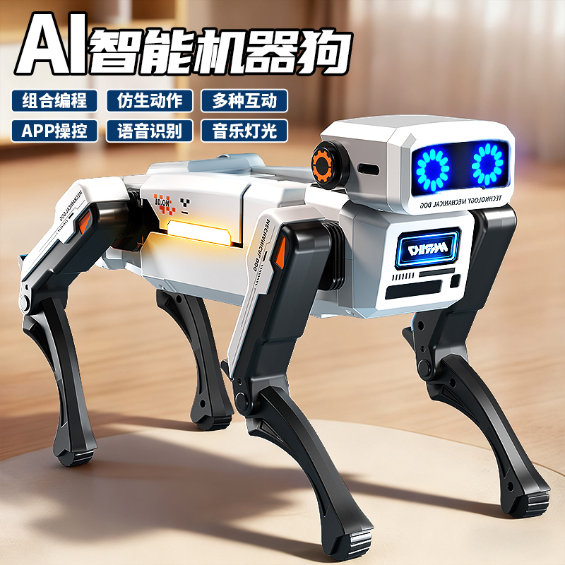 智能语音灯光陪宠&AI手机编程狗