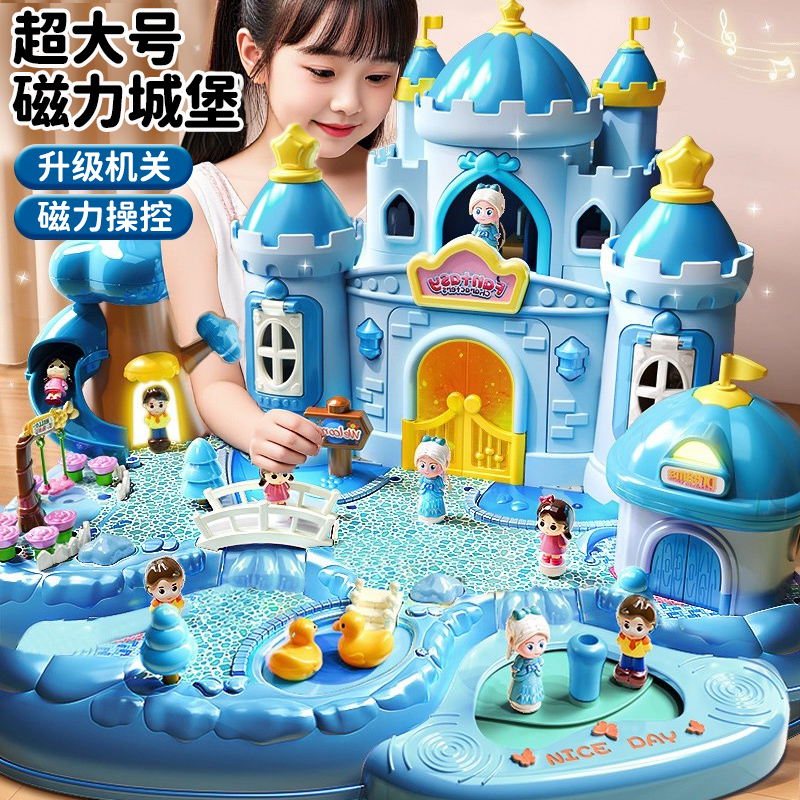 艾莎公主女孩磁力玩具&磁控城堡