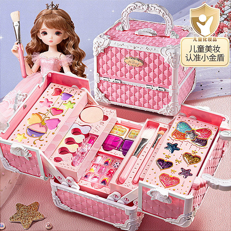 儿童化妆品无毒女孩生日礼物玩具