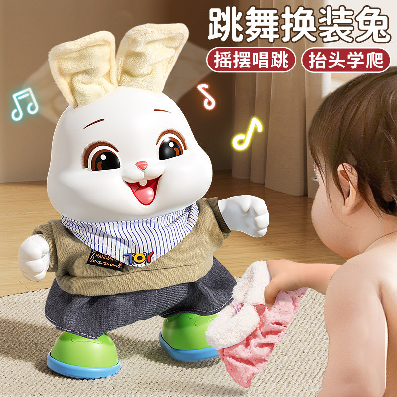 婴儿玩具0一1岁抬头练习训练宝宝跳舞兔子消耗体力新生幼儿3到6月,玩具/童车/益智/积木/模型,摇铃,淘宝优惠券,粉丝福利购,淘宝优惠卷