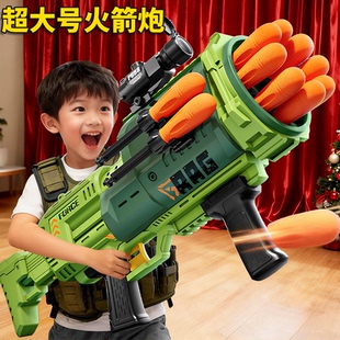 儿童男孩火箭大炮发射器软弹玩具枪加特林黑科技男童新年礼物3岁6
