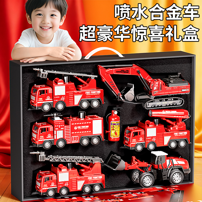 送给宝宝的消防车套装