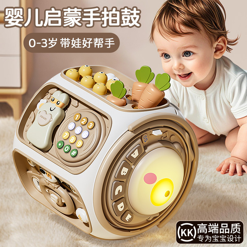 婴儿手拍鼓六面体七多拍拍鼓益智0一1岁6-12个月宝宝儿童早教玩具,玩具/童车/益智/积木/模型,电动手拍鼓,淘宝优惠券,粉丝福利购,淘宝优惠卷