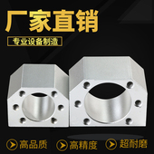 2010 2005 2505 3205 4005 滚珠丝杆螺母座固定DSG1605 3210 1610