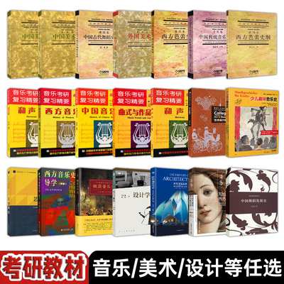 世界现代设计史王受之设计学