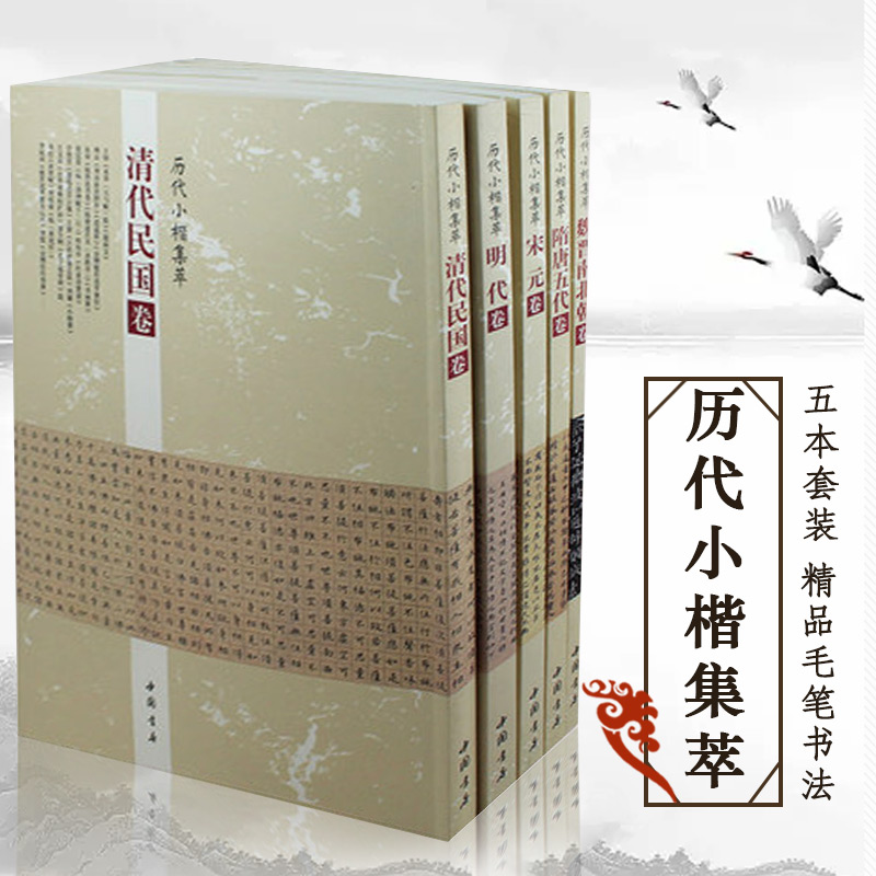 多本低折扣 假1罚万 有底蕴的13年天猫老店