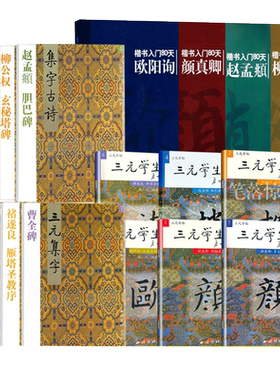 木头马分层课课练小学数学四