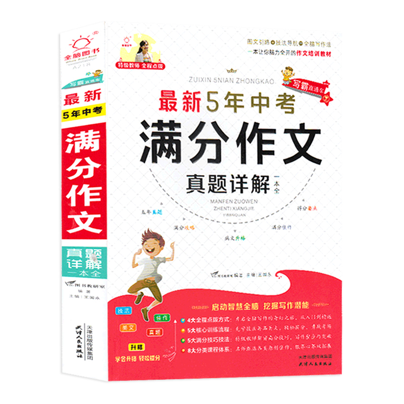 多本低折扣 假1罚万 有底蕴的13年天猫老店