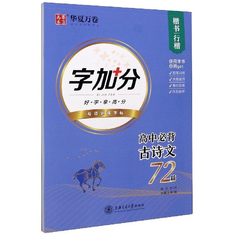 多本低折扣假1罚万有底蕴的13年天猫老店