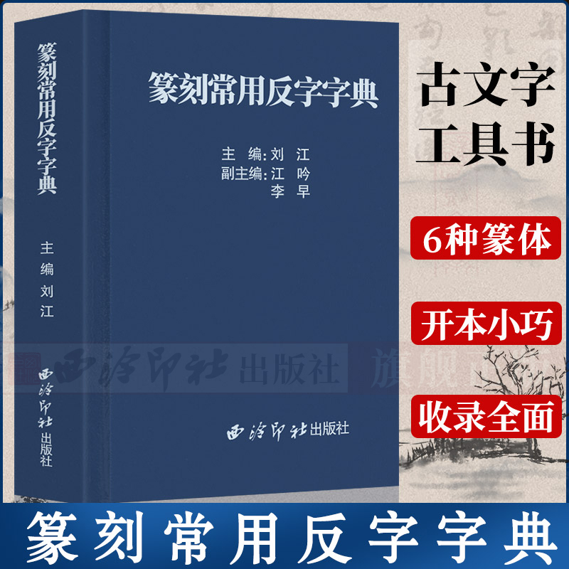 多本低折扣 假1罚万 有底蕴的13年天猫老店