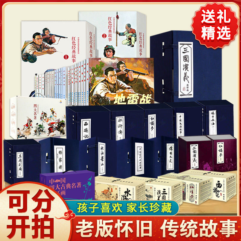 儿童版绘本上海美术出版社